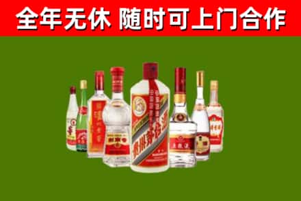 桃源县烟酒回收八大名酒.jpg