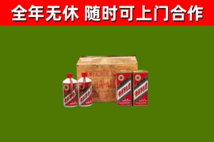桃源县烟酒回收80年代茅台酒.jpg