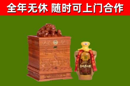 桃源县烟酒回收80陈年贵州茅台酒.jpg