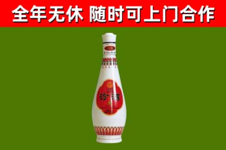 桃源县烟酒回收瓷瓶汾酒.jpg