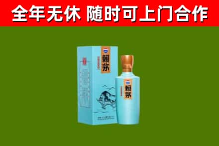 桃源县烟酒回收纪念赖茅.jpg