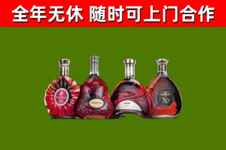 桃源县烟酒回收洋酒.jpg